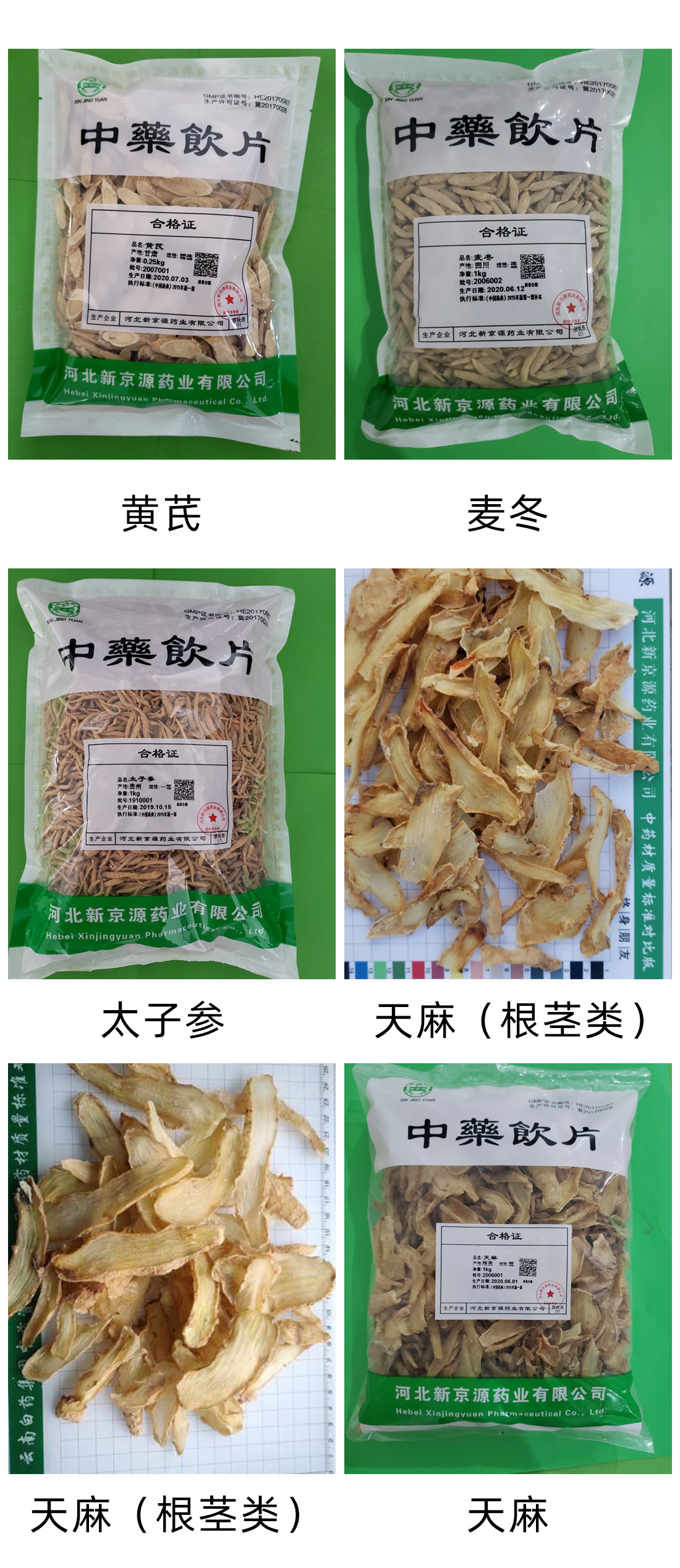 产品2