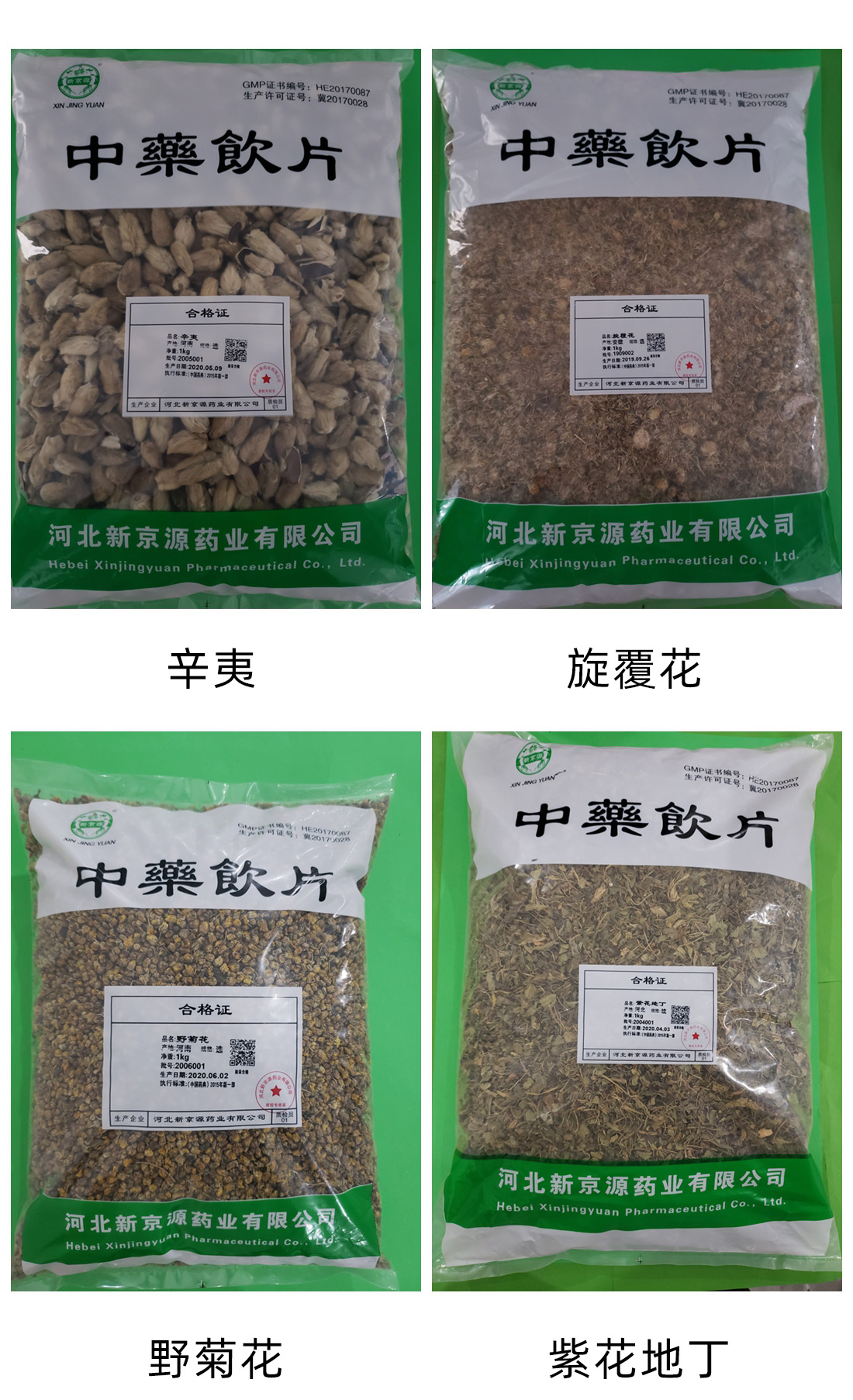 产品2