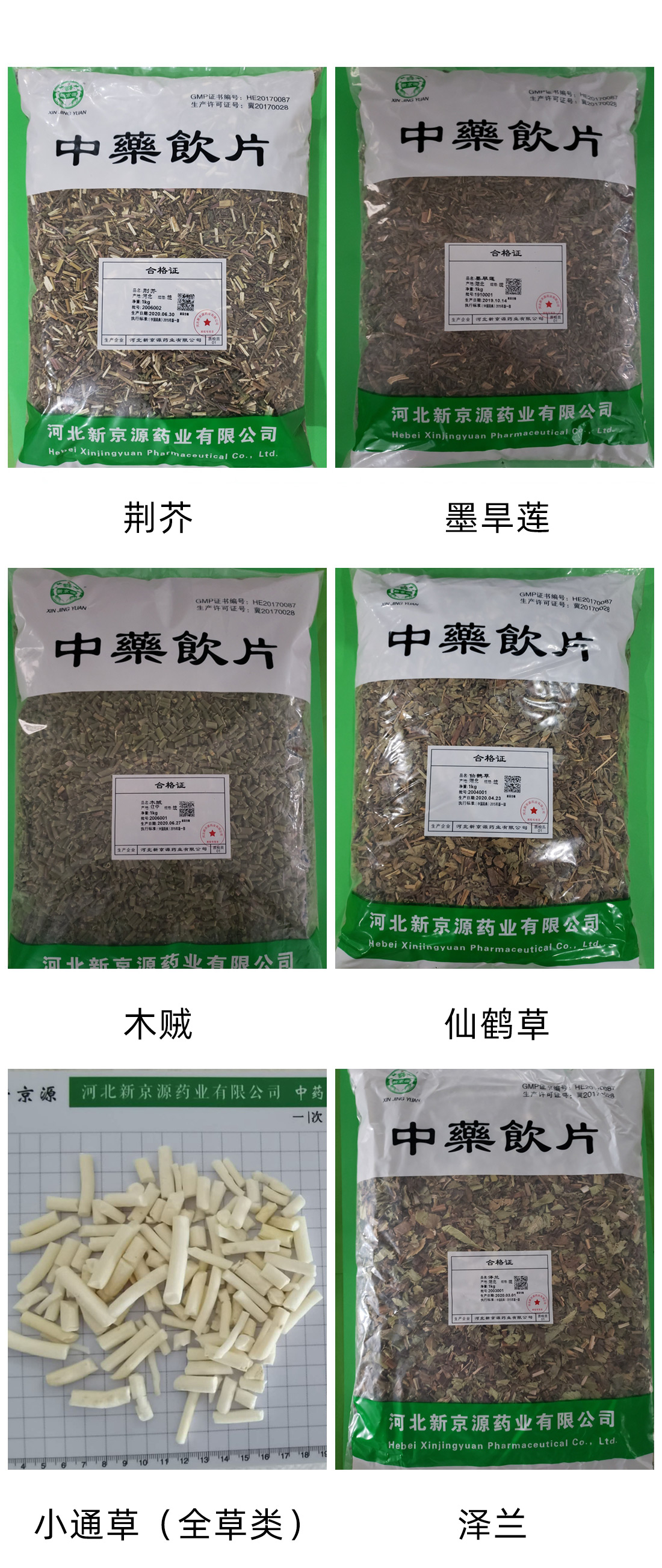产品2